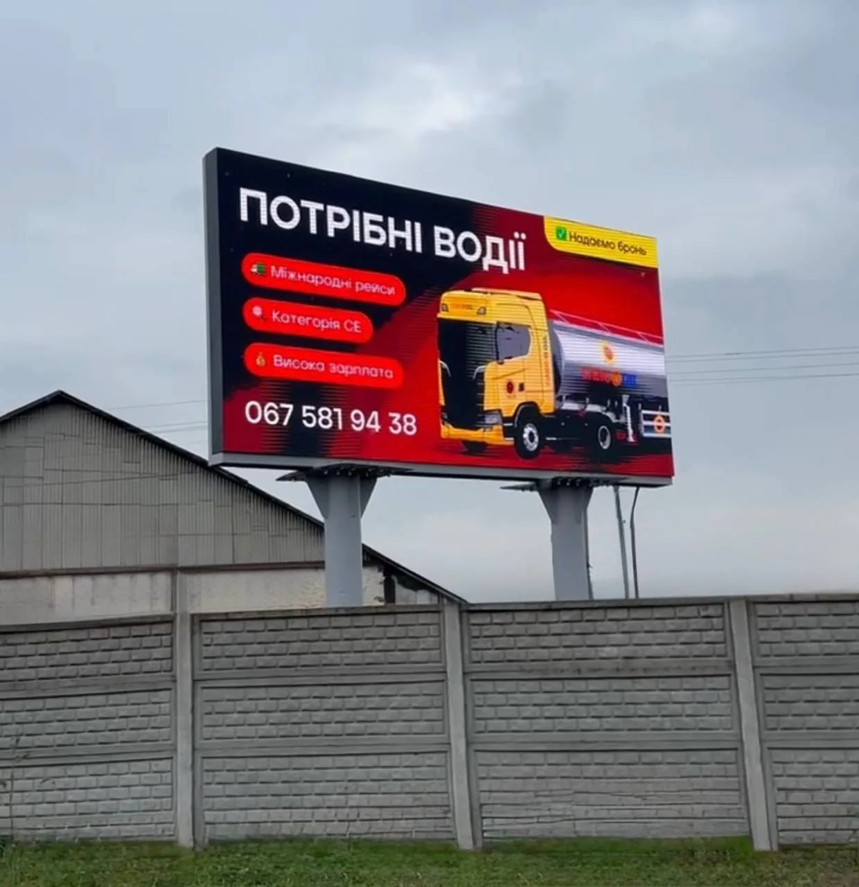 Торговый центр Spice