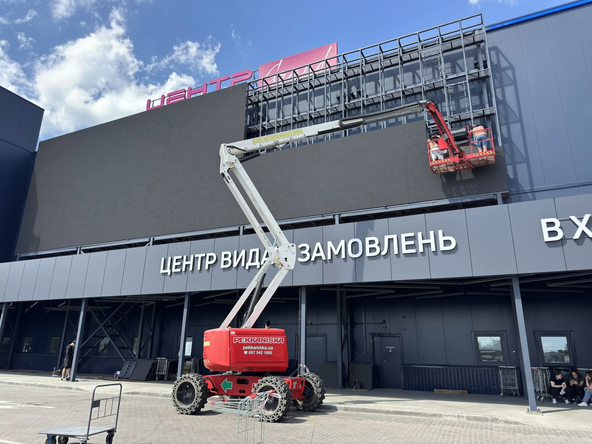 Фестиваль Riga Rhythms