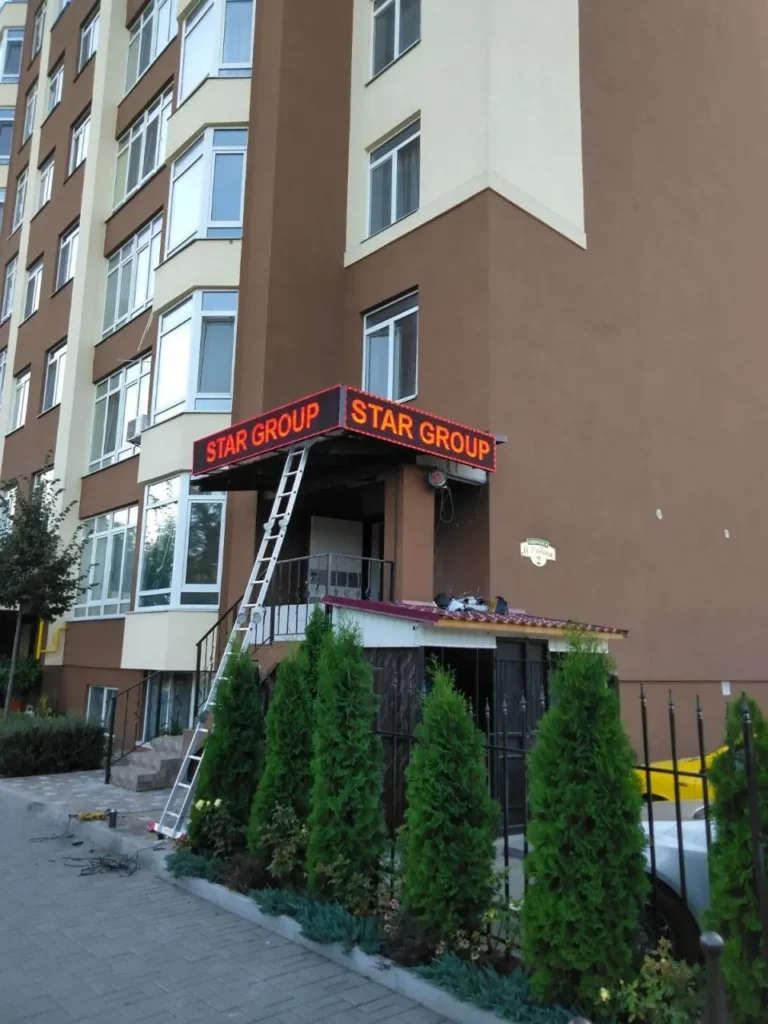 Монтаж та демонтаж рекламних вивісок